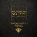 Rae Sremmurd - No Type