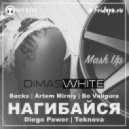 Becks,Artem Mirniy, Bo Valigura vs Diego Power vs Teknova - Нагибайся (Dimas White Mash Up) (Mash Up)