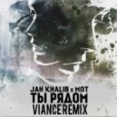 Jah Khalib feat. Мот - Ты Рядом
