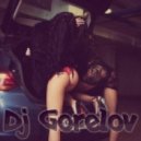 Пропаганда - Не такая я (Dj Gorelov Extended Remix) (Dj Gorelov Extended Remix)