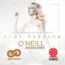 Julia Lasker & Alex Curly - Выше облаков (O\'Neill Official Radio Remix)