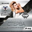 LOBODA - Стерва (DJ Ramirez & Mike Temoff Remix) (Radio Edit)