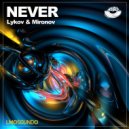 Lykov & Mironov - Never (Original Mix)