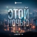Lisitsyn feat. Cаша Ткач - Этой Ночью