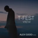 T-Fest - Улети (Alex Good Remix) (Original Mix)