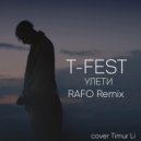 T-Fest - Улети (RAFO Remix) (Original Mix)
