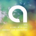 Andrey Exx & Sharapov - Along With You