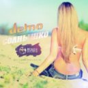 DEMO - Солнышко (APOLLO DeeJay 2017 Club Remix)