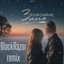 S-Line - Зима (BlackRazor remix) ()