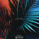 Бразис - Все о тебе