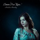 Nickolas Ilnitskiy & Oleksandr Ilnitskiy & Natali Ilnitska - Stan Dlya Mene (Extended Mix)