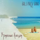 Bali Party Band - Утомленные Холодом (original mix)