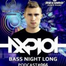 AXPLOT - Bass Night Long 066 [Record Deep] (Radio Show)
