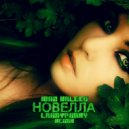 Ivan Valeev - Моя Новелла