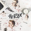 Zenov - Наверх