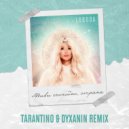 Loboda - Живи спокойно, страна!