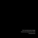 SOLD & Chilly - Ad summo ()