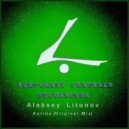 Aleksey Litunov - Karina