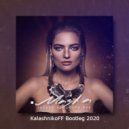 Masha - Только не говори мне