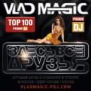Vlad Magic - #ЗДЕСЬВСЕДРУЗЬЯ #156