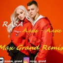 RASA - Алые - Алые