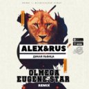ALEX&RUS - Дикая львица