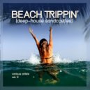 Troy Klass - Slave To The Rhythm (Original Mix)
