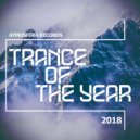 Marco Bertek - Spaceship (Original Mix)