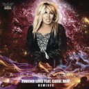 Phoenix Lord feat. Carol Jiani - A Deeper Love