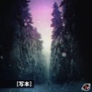 Iacon - Fields (Original Mix)