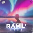 Ramil’ - Сияй