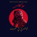 Mo Klass - Lewhdy Fa El Madina