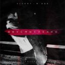 Zivert feat. Mdee - Двусмысленно (Frankie & Misha Slam Radio Edit)