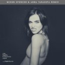 Елена Темникова - Как Барби в Поисках Кена