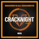 Krasilnikov SK & Krasilnikov DK - Mers (Radio Mix)