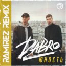 Dabro - Юность