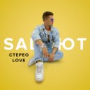 SALЮТ - Холода