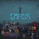 LIX.DAWN - ОМНОМ