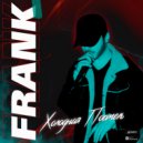 Frank - Холодная постель (Original Mix)