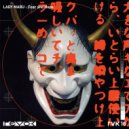 Lady Maru - Fear The Model