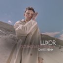 Luxor - Останови эту музыку