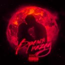 Talgat Yun & $ki$ki - Пропасть (Original Mix)