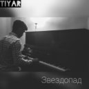 Tiyar - Звездопад (Original Mix)