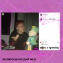 killedbylife - Я Глеб ()