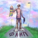 s6triple6six6 - Флип