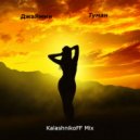 ДжаЯмми - Туман (KalashnikoFF Mix)