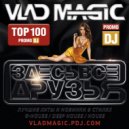 Vlad Magic - #ЗДЕСЬВСЕДРУЗЬЯ #193