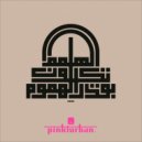 Bryce Lamar feat. Girish Chatterjee - Hands
