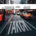 Zomb Mokhito - Taksi