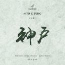 Hito & Sudo - Kobe